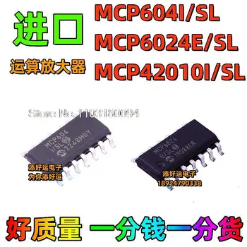 10 бр./ЛОТ MCP604I /SL 6024E /SL 42010I /SLSOP