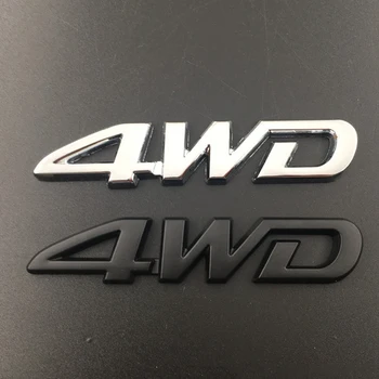 1бр 3D Хромирани Метални Букви на Автомобила Логото на 4WD Автомобилна Броня Отстрани и Отзад на Багажника на Емблемата на Иконата Стикер Стикери За Toyota CRV Accord Hyundai