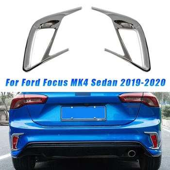2 БР Хромиран Заден Противотуманный Фенер Рамка Лампи Капак Завърши Аксесоари За Ford Focus MK4 Седан 2019-2020