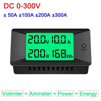 4В1 Цифрово Измерване на постоянен Ток, dc 0 ~ 300В ± 50А 100А 200А 300А Волтметър Амперметър Мощност Тестер заряд-разряд на Електрическа Енергия 12V POWER