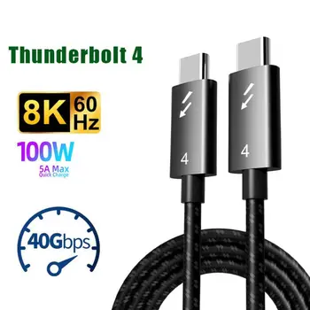 8K Thunder-болт 4 USB Кабел 4 40 gbps C USB Кабел Type-C PD 100 W Трансфер на Данни USB-C Кабел За Бързо Зареждане на Лаптоп Мобилен Телефон