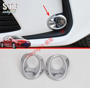 ABS Хромирани Накладки на предните фарове за мъгла фарове за Toyota Corolla E210 Седан 2019 2020 Стикери на Автомобилни Аксесоари W4