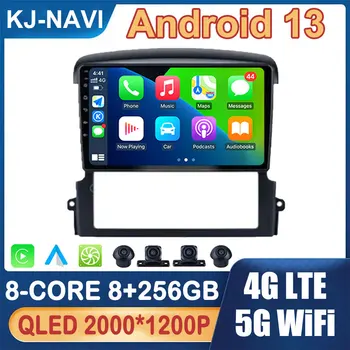 Android 13 Автомагнитола за Kia Sorento BL 2002-2011 Стерео Мултимедиен Плейър Auto Безжична Carplay 4G LTE 5G WiFi