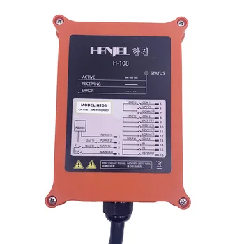 H108 верижна лебедка автобетононасос акумулаторна батерия за дистанционно управление