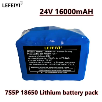 LEFEIYI 7S5P 24V 16Ah Акумулаторна Батерия 500 W 29,4 В 16000 mah Литиево-йонна Батерия за Електрически Велосипед Инвалидна Количка + Зарядно Устройство 2A