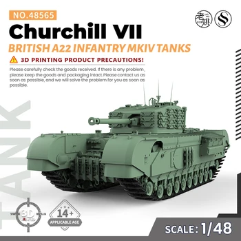 SSMODEL 48565 V1.7 1/48 Комплект модели от смола с 3D-принтом британски танкове A22 Infantry MKIV Churchill VII