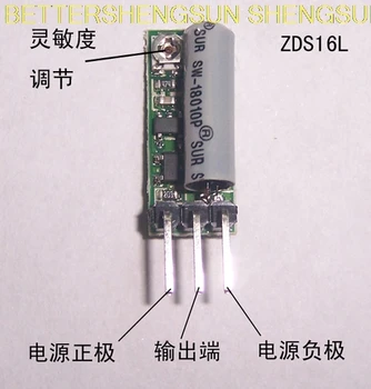 ZDS16 ZDS16L виброиндукция бистабильный преминете виброиндукции