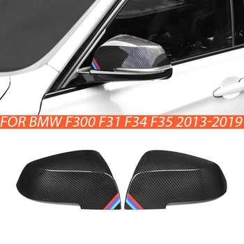 Автоматична Капачка на Огледала за обратно виждане В Стил карбон За BMW F30 F31 F34 F35 Серия 3 Look Replacement Style Cover 2013-2019