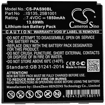 Батерия Cameron Sino с капацитет 1850 mah за Pax S90 P90 S900 IRAS 900K 25B1001 IS135