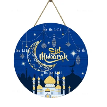 Добре дошли знак Eid в Ден на Рамадан, за украса на врати, Подвесная Кръгла Метална лидице знак, декорация на предна веранда