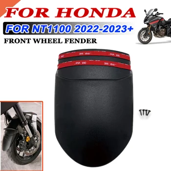 За Honda NT1100 2022 2023 NT 1100 Удължител за крило Актуализация Аксесоари Удължител splash щит предното колело на мотоциклета Защитно покритие