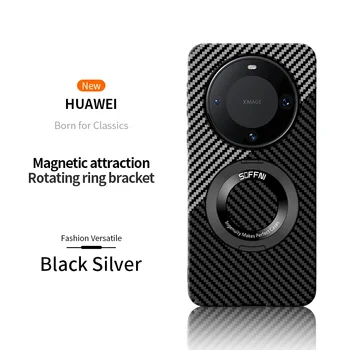 За Huawei Капитан 60 50 40 30 Pro Калъф Magsafe ултра тънък матов калъф, изработени от въглеродни влакна с безжична зареждане, магнитен пръстен, удароустойчив твърд калъф