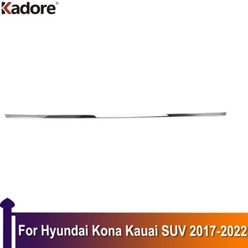 За suv Hyundai Кона Kauai 2017-2020 2021 2022 Украса на капачката на задния багажник Долната летва задната врата на Автомобилни Аксесоари От неръждаема Стомана