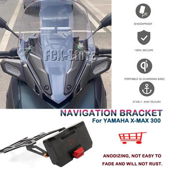 За YAMAHA XMAX 300 XMAX300 X-Max300 X-MAX300 X-MAX300 2023-Нов Скоба за закрепване на GPS навигация за Мотоциклет, на Притежателя Адаптер