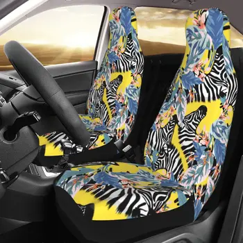 Калъфи за автомобилни седалки с принтом зебра от 2 теми за жени, универсална защита на предните седалки за автомобили, ванове, камиони