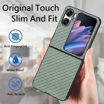 Луксозен калъф от изкуствена кожа от въглеродни влакна за OPPO Find N2 Flip 5G CPH2437, удароустойчив твърд пластмасов калъф за телефон