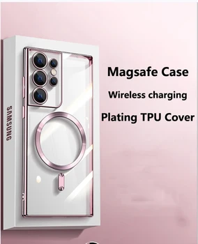 Магнитен Безжичен Калъф За Зареждане Magsafe Samsung Galaxy S23 S21 S22 Plus Ultra 5G Shell С Прозрачен Противоударным Меко Покритие