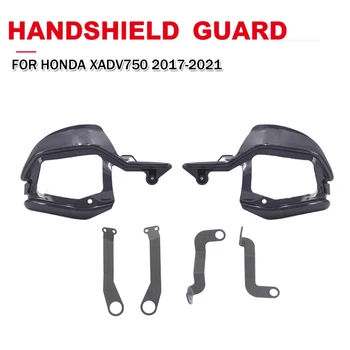 Мотоциклет Handshield Защита на ръцете Предното стъкло на Спирачната система за съединител за HONDA XADV750 X-ADV 750 2017-2020 2021 Защита цевья