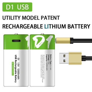 Нова батерия USB D1 1.5 V 12000mWh, литиево-йонна батерия размер D, подходящи за газови печки, бойлери, батерии LR20