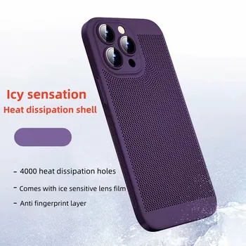 Официален охлаждащ калъф за телефон подходящ за iPhone 7 8 8plus X XR XS XSMAX 11 12 13 14 ултра-дишащ защитен калъф