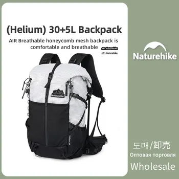 Раница Naturehike Helium-30 + 5 литра, раница за пътуване на открито, катерене водоустойчива чанта през рамо, удобни дишащи облегалка