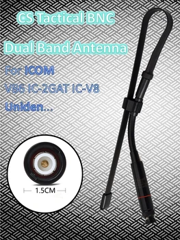 Сгъваема CS Тактическа Преносима Антена BNC Dual Band VHF UHF Двустранно Радиоантенна за Icom V86 IC-2GAT IC-V8 Uniden