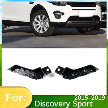 Силна скоба на предната броня на автомобила от 2 теми за Land Rover Discovery Sport 2015 2016 2017 2018 2019 LR077883 LR077882