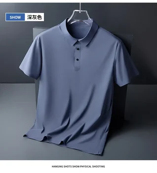Тениска Ice Silk Traceless, мъжки лесна бизнес однотонная тениска с къс ръкав, коприна гладка дишаща тениска-поло Traceless