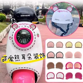 Украса за шлем електрически велосипед, Мечи уши, украса за мотоциклети, Автомобили притежателите лампи, Персонални сладки аксесоари