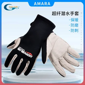 Улични ръкавици с дебелина 2 мм, топло екипировка за гмуркане, студена и ветрозащитная вода, ръкавици за улов на риба е от ултра-влакна