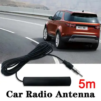 Универсална Автомобилна Електронна Радиоантенна 5 м Автомобилен AM FM Сигнал 12V Усилвател на радио антени Усилвател Antena Booster E2F1