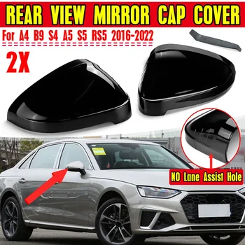 Черна Хромирана Капачка Огледало за Задно виждане За Audi A4 B9 S4 A5, S5 RS5 2016 2017 2018 2019 2020 2021 2000