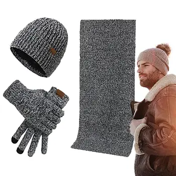 Шапка, Ръкавици, шал, комплект за мъже, зимни Топли Възли комплекти, приятни за кожата Разтеглив, шапка, шал, ръкавици, утепляющая врата шапка за възрастни