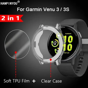 2 В 1 на smart часа Garmin Venu 3 3S Ultra Clear Кухи прозрачен калъф от TPU + тънка мека гидрогелевая фолио за защита на екрана