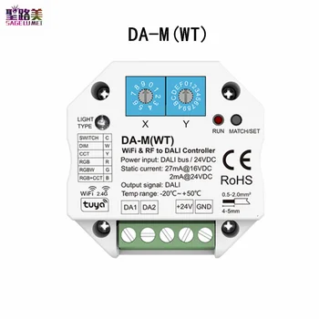 DC24V 6 в 1 WIFI Конвертор RF В DALI DA-M (WT) Приложение на Hristo 2.4 Ghz RF Master Контролер За Одноцветного CCT RGB RGBW RGB + CCT Light