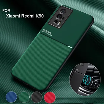 За Redmi K60 Калъф За вашия телефон изключително тънък Кожен Калъф с Магнитна Текстура за Xiaomi K60 K60E/Redmi K40 K50 K50 Ultra K40 Pro Portada